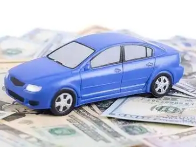 温江汽车抵押贷款的优势?